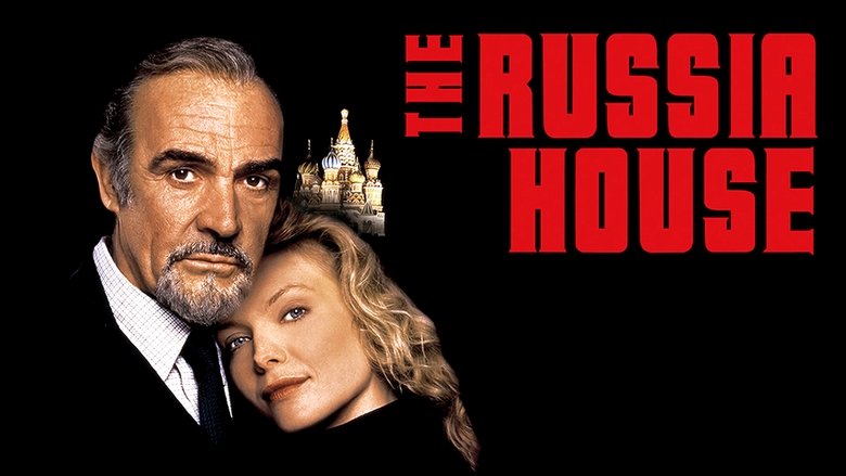 Російський відділ