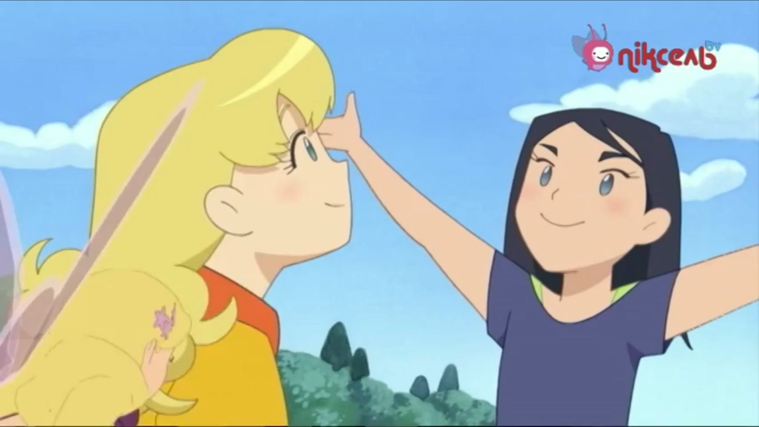 Магія веселки