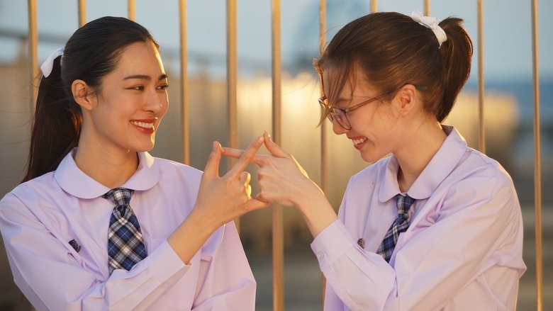 Тільки ти
