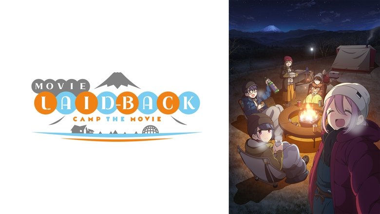 Дівчачий табір. Фільм