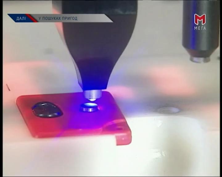 Сучасні дива