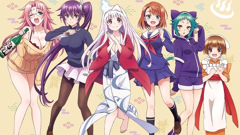 Юна з маєтку Юраґі