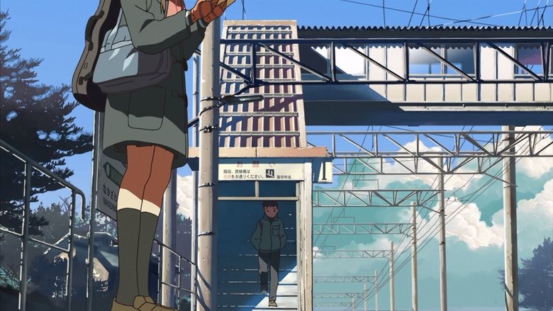 За хмарами, місце, обіцяне в дитинстві