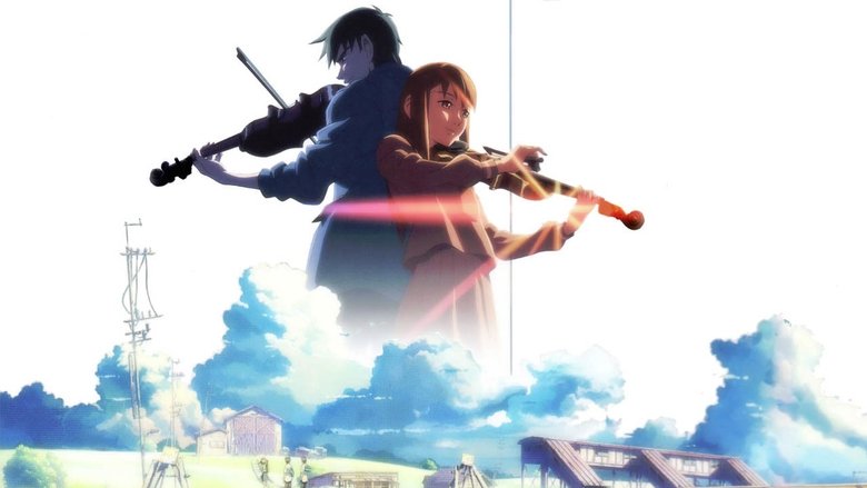 За хмарами, місце, обіцяне в дитинстві