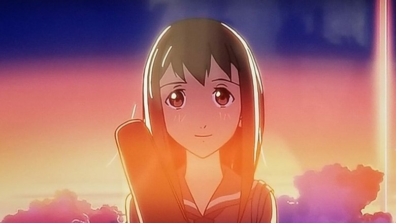 За хмарами, місце, обіцяне в дитинстві