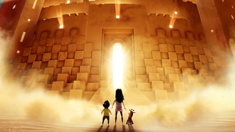 Лише уві сні