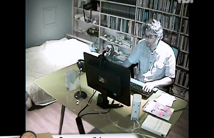 Культура підглядання