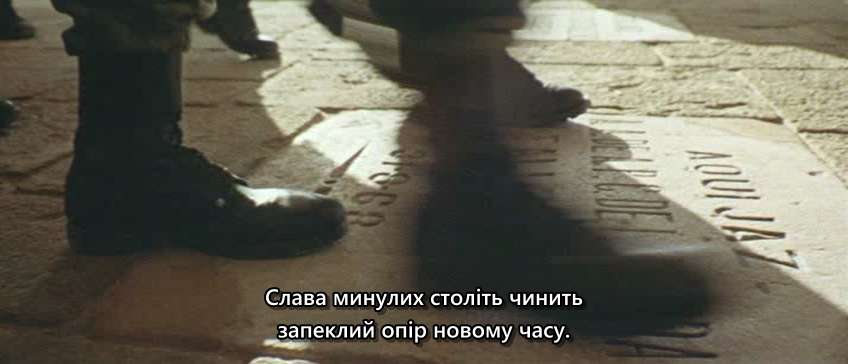 Прощавай, Африко!
