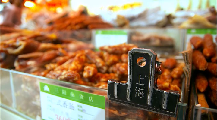 Китай на кінчику язика