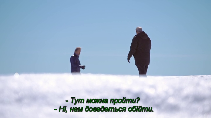 Незручна правда. Фільм другий