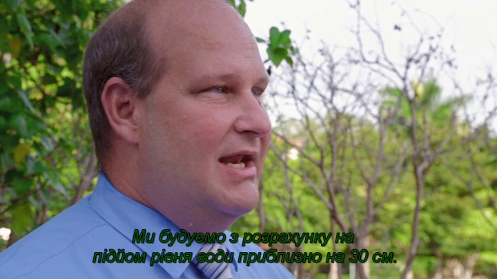 Незручна правда. Фільм другий