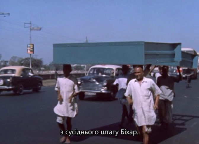 Калькутта