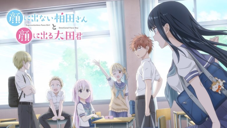 Невиразна Кашівада І Експресивний Ота 