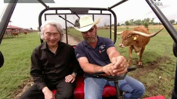 БіБіСі: Погляд у майбутнє