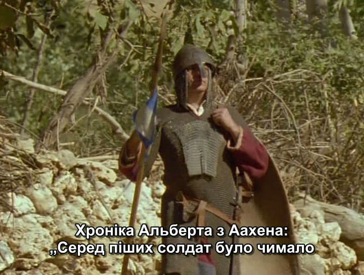 Хрестові походи