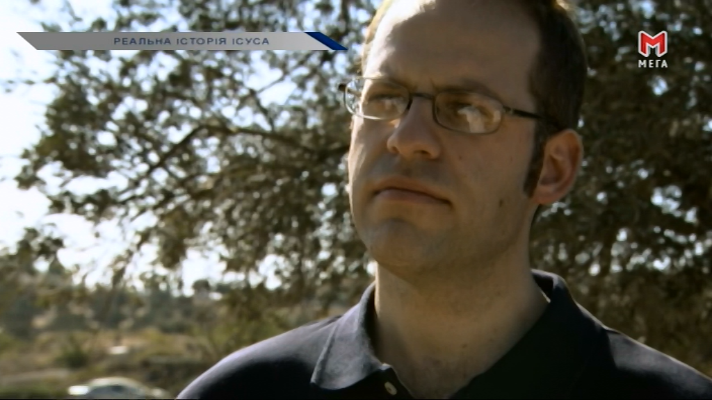 Реальна історія Ісуса
