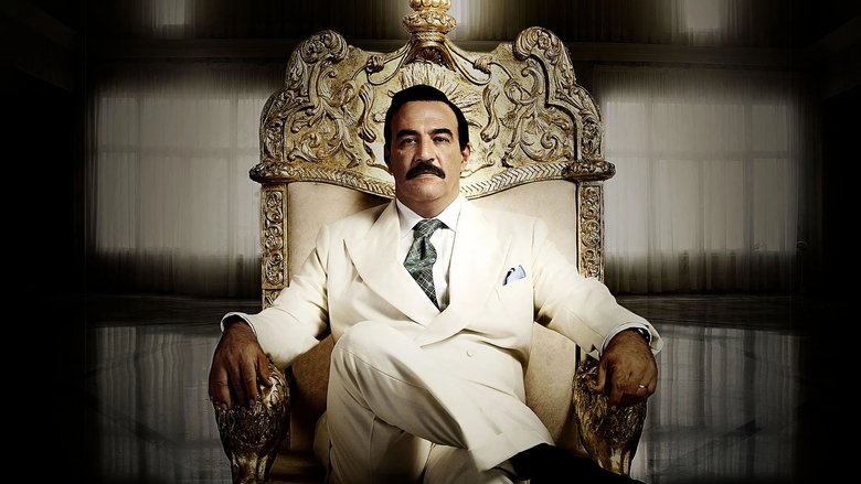 Будинок Саддама