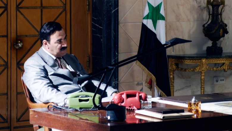 Будинок Саддама