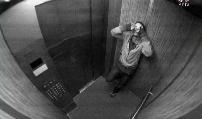 Фатальний сценарій