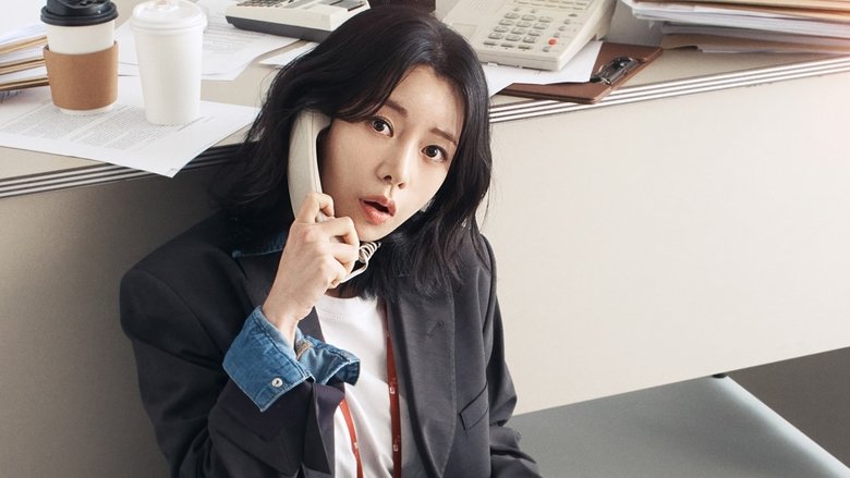 (Не) приємно познайомитись