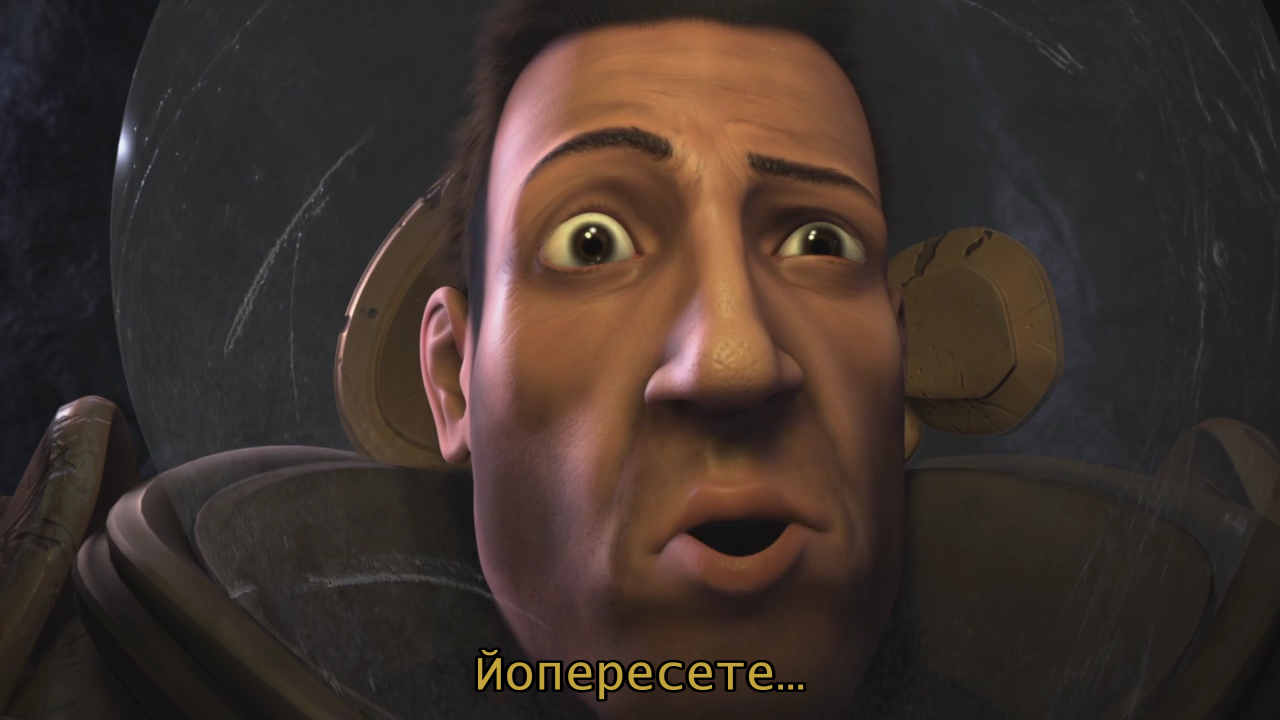 Одинадцятий