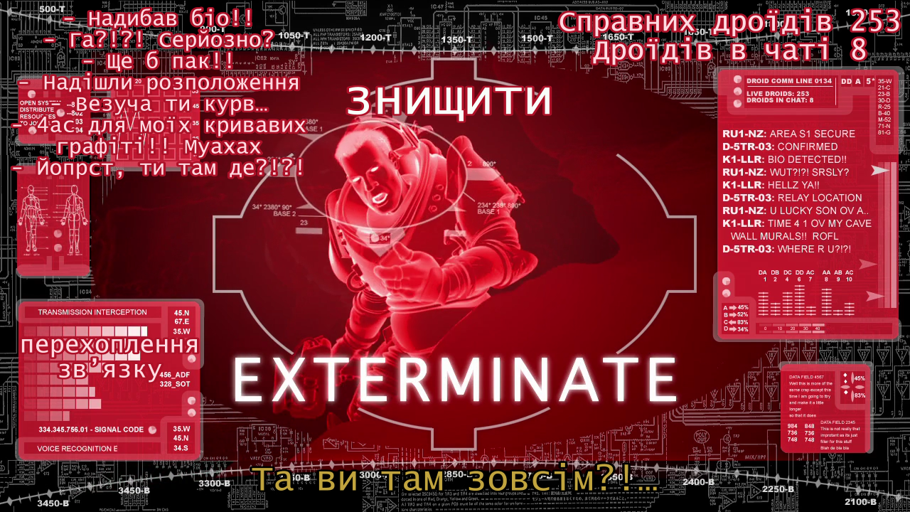 Одинадцятий