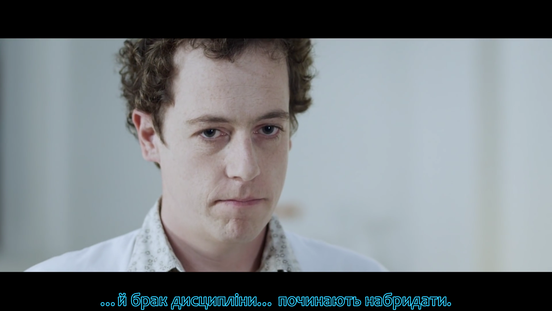 Перший з роду