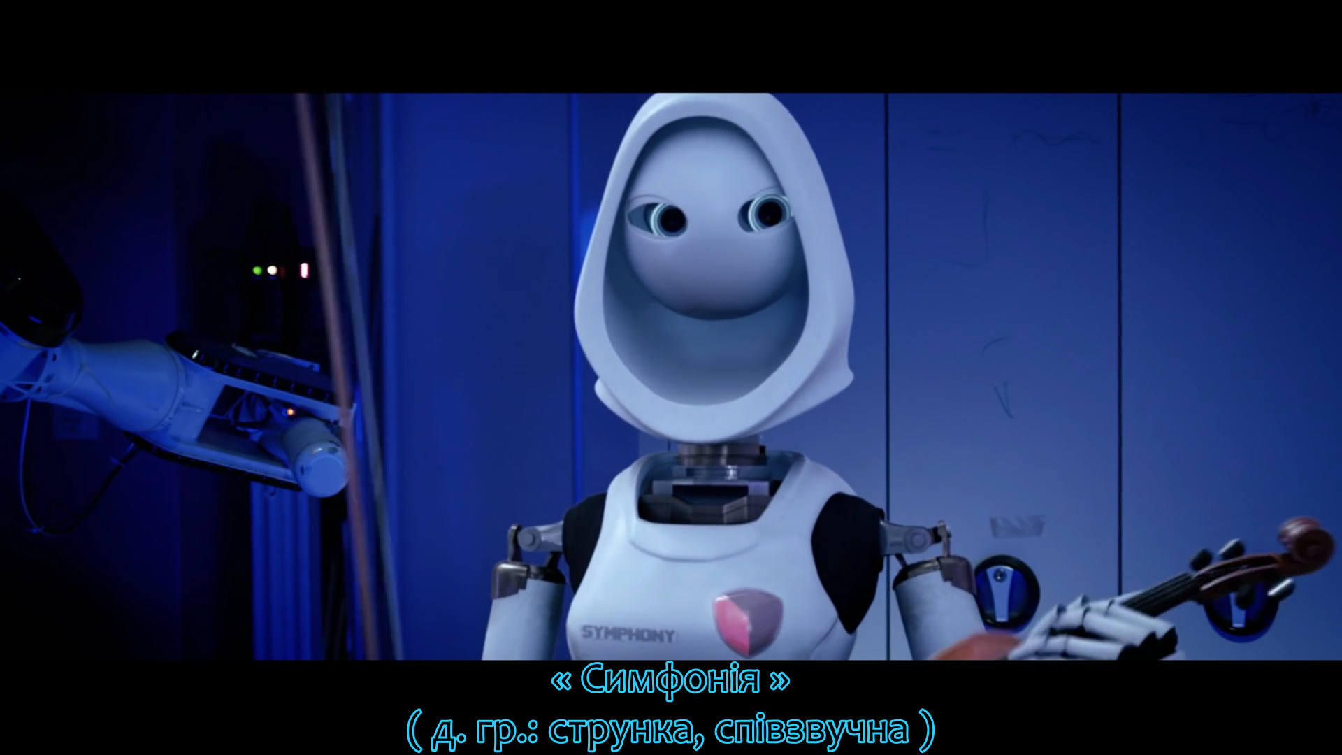 Перший з роду