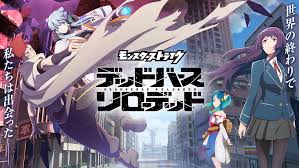 Удар монстра: Перезавантаження