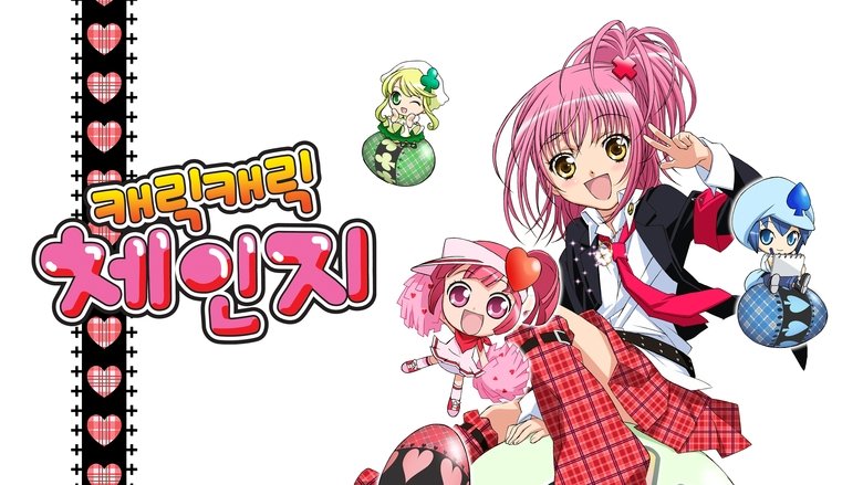 Хранителі мрій