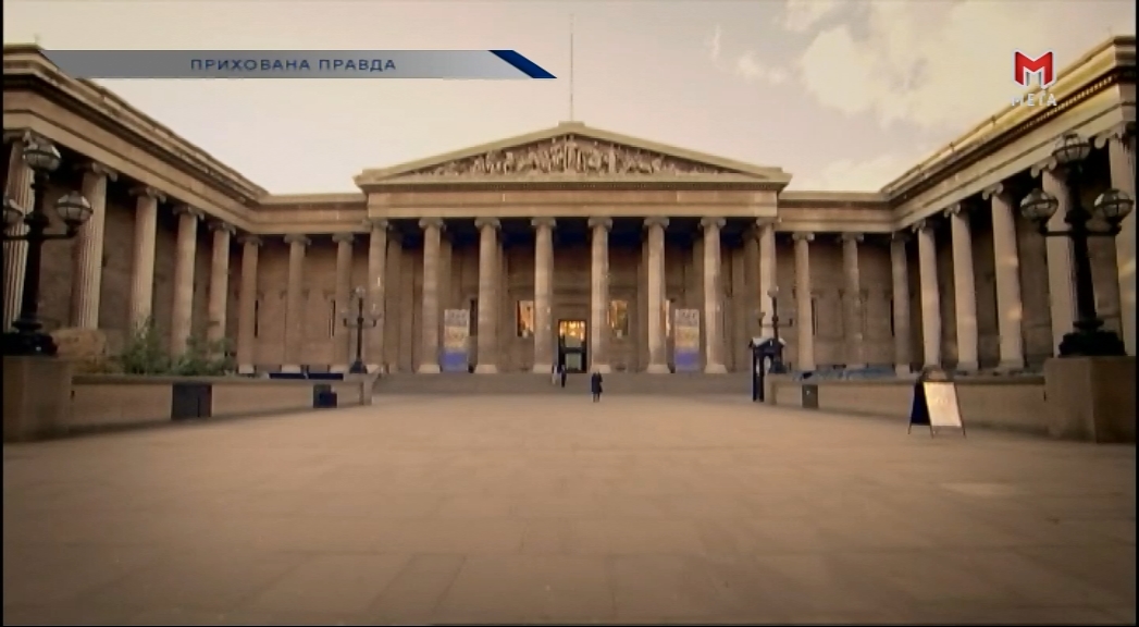 Прихована правда / Прихована істина