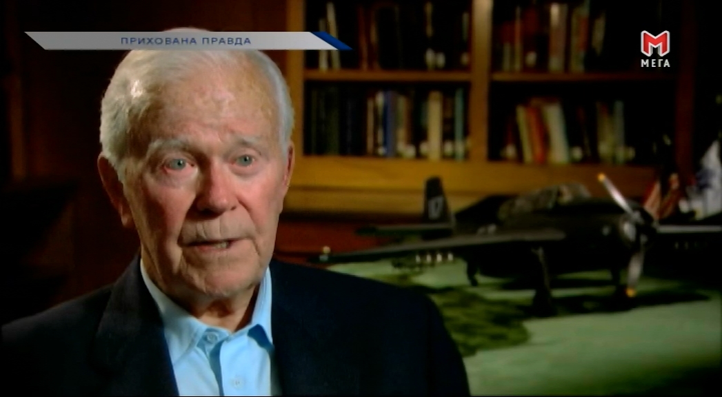 Прихована правда / Прихована істина