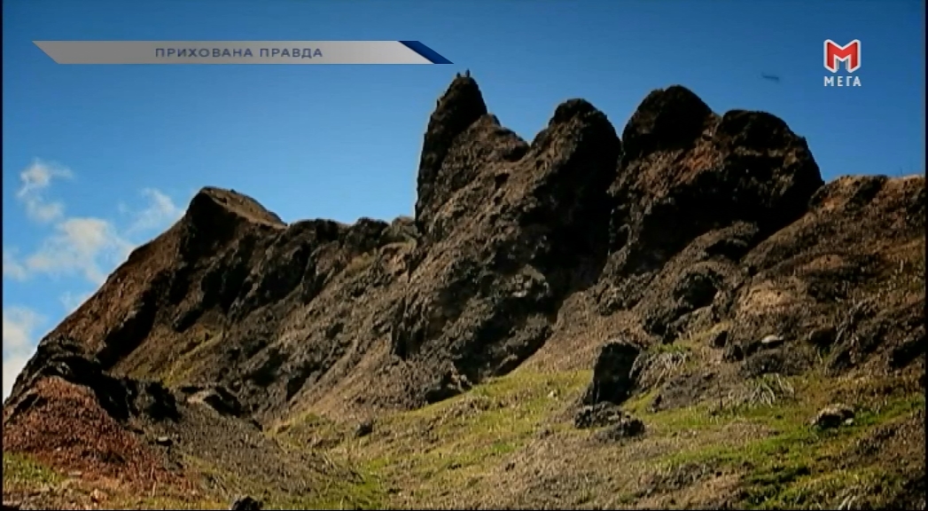 Прихована правда / Прихована істина