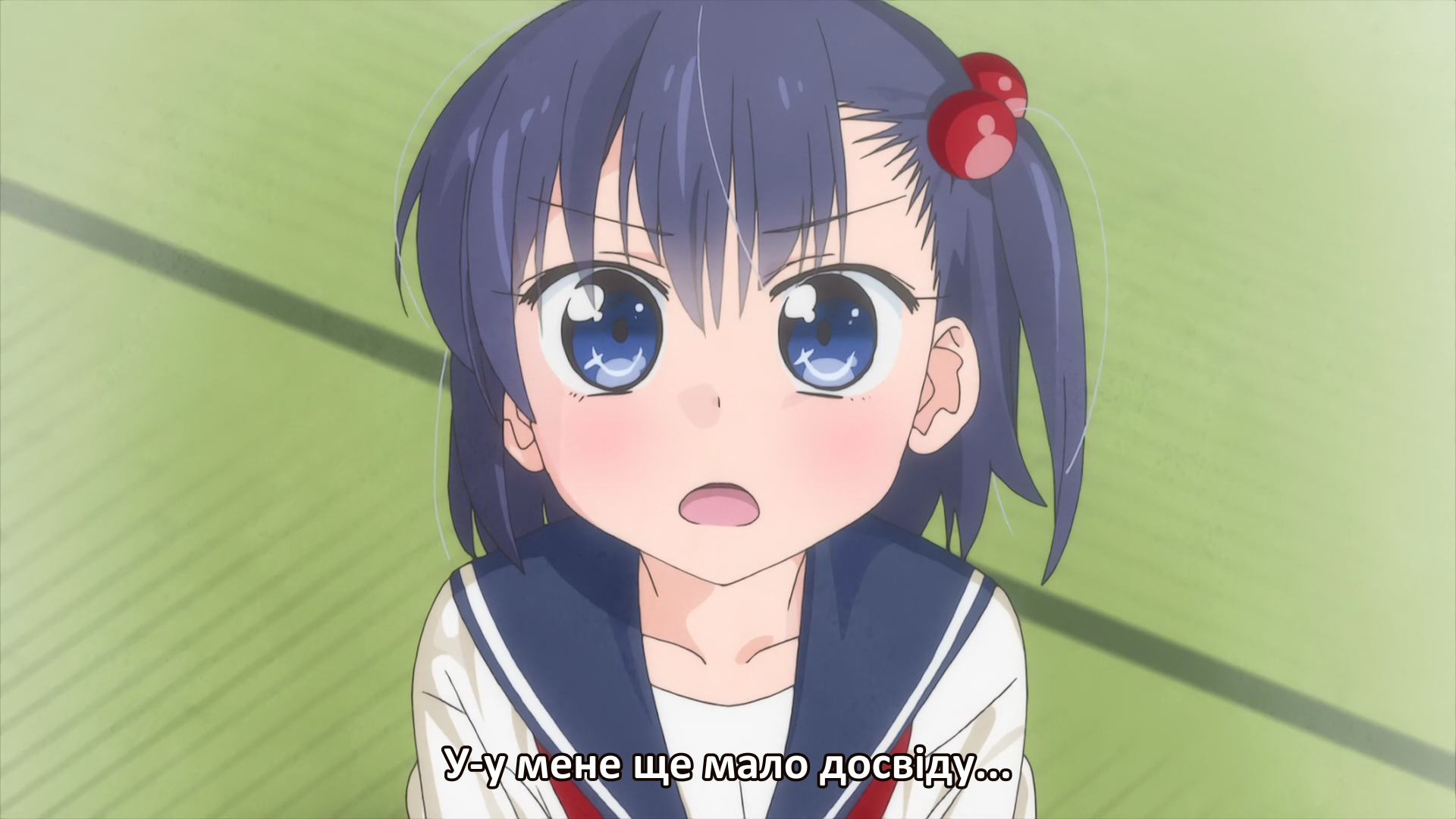 Незріла домовласниця!