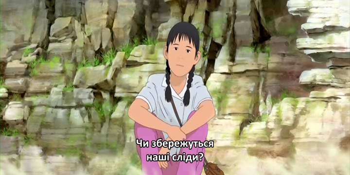 Зелені дні. Динозавр і Я