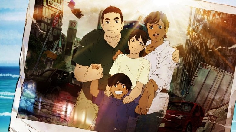 Загибель Японії 2020 / Японія тоне 2020