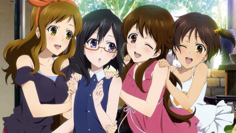 По той бік скла