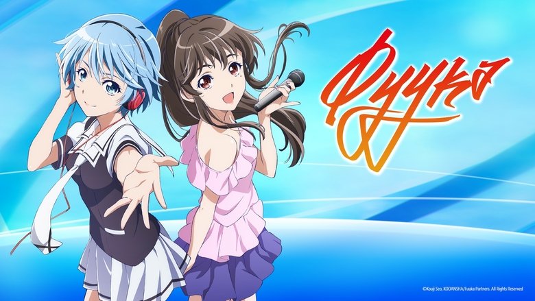 Фуука / Фука