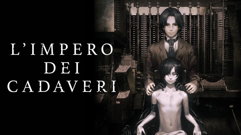 Імперія мерців / Імперія мертвяків