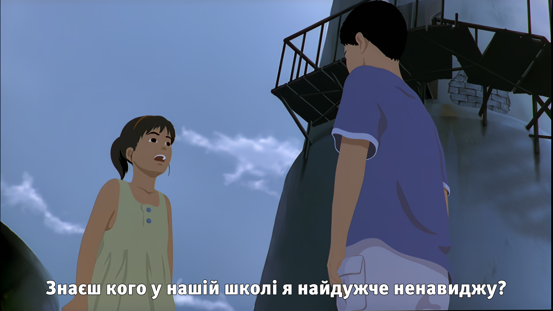 Історія Марі