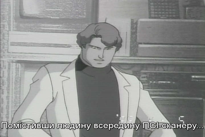 Дженосайба / Генокібер