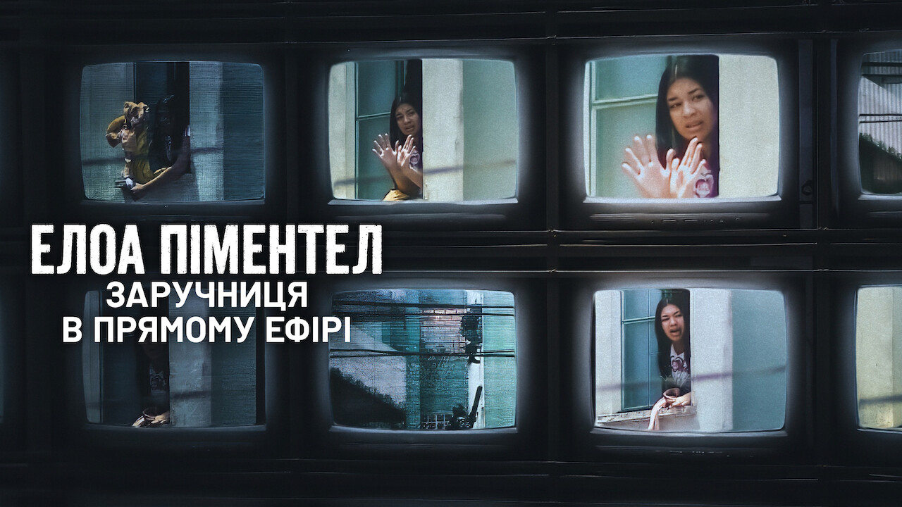 Елоа Піментел: Заручниця в прямому ефірі