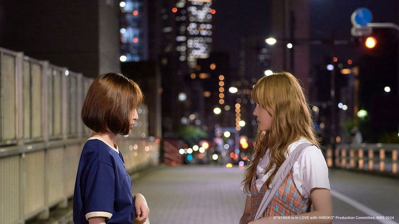 Аяка закохана в Хіроко