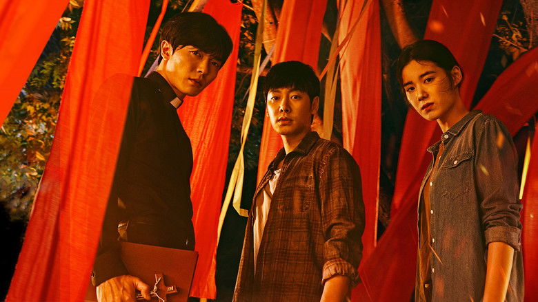 Гість