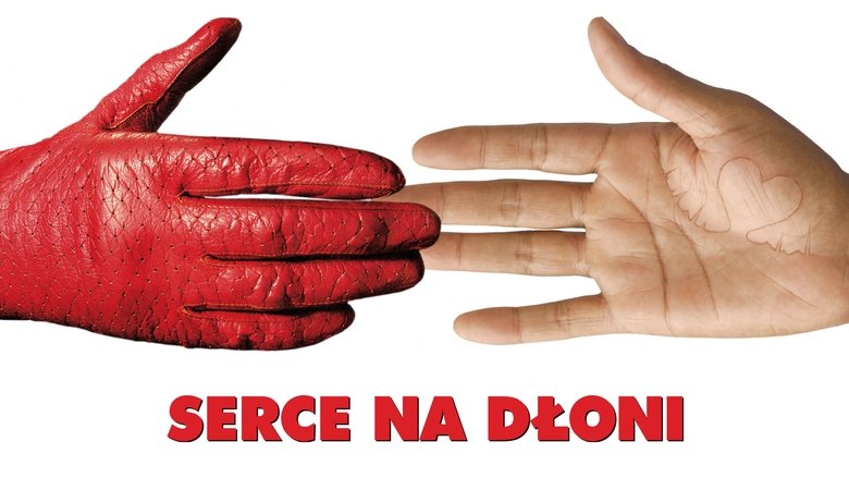 Серце на долоні