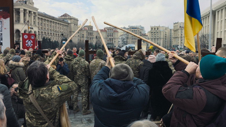 Вторгнення
