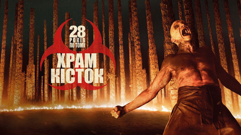 28 років по тому: Храм кісток