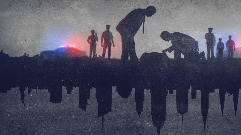 Убивство