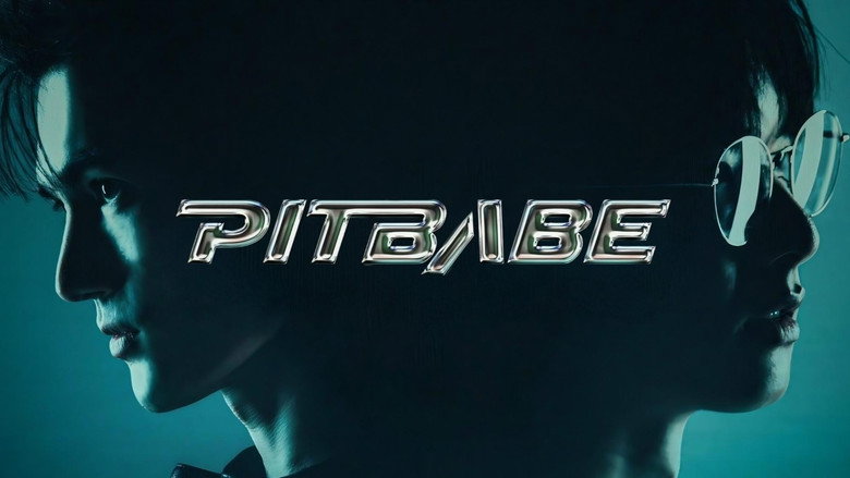 Піт Бейб