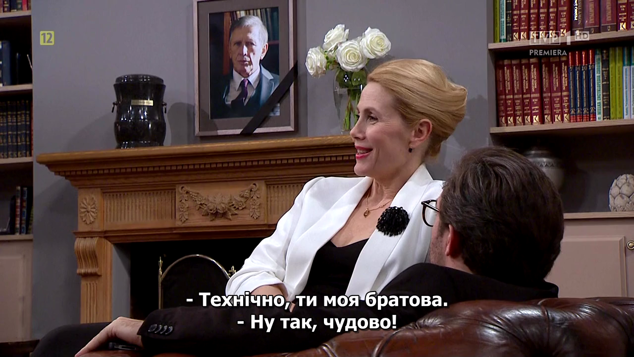 Рибка канеро